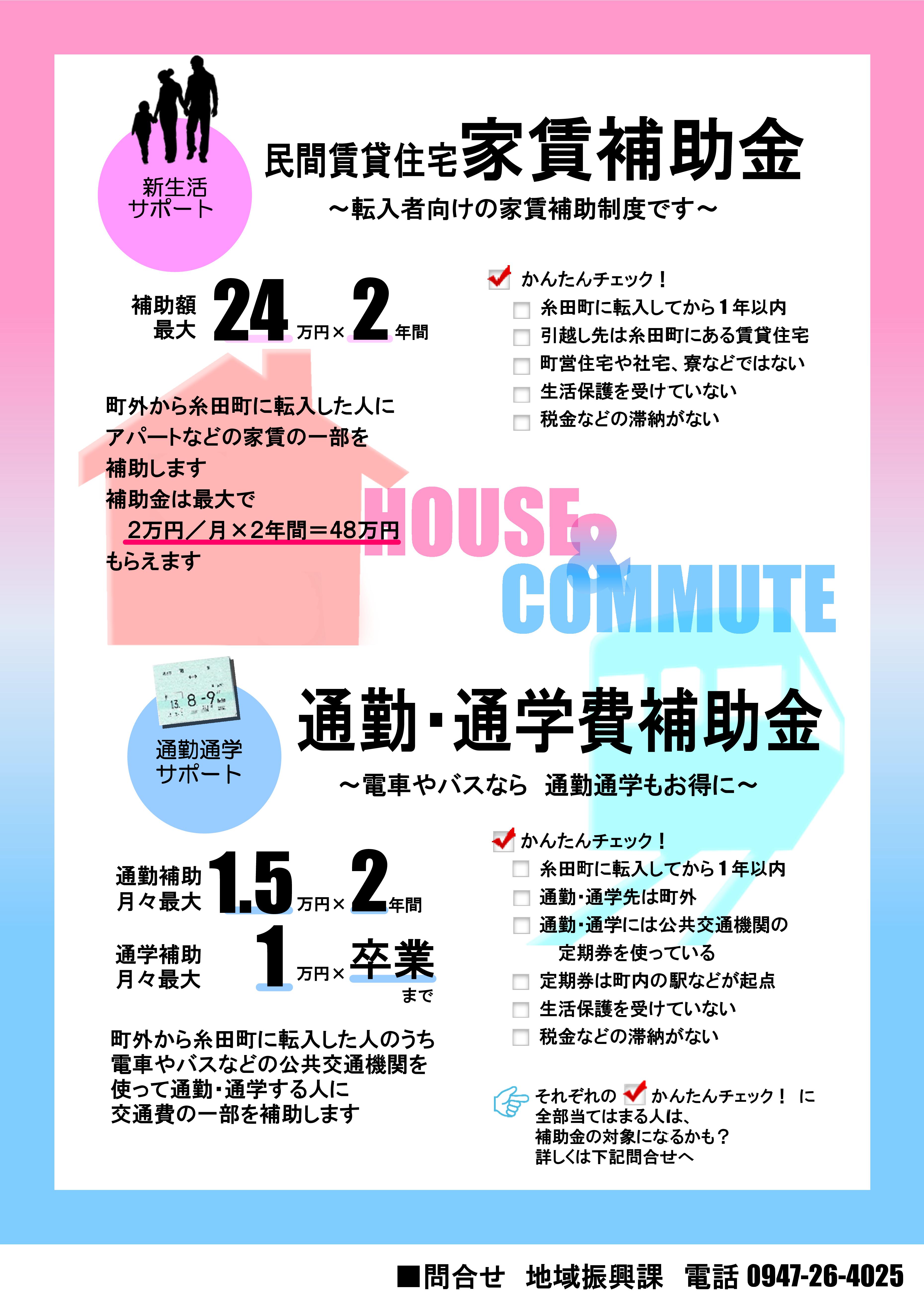 全部あてはまる人は、ぜひ問合せください