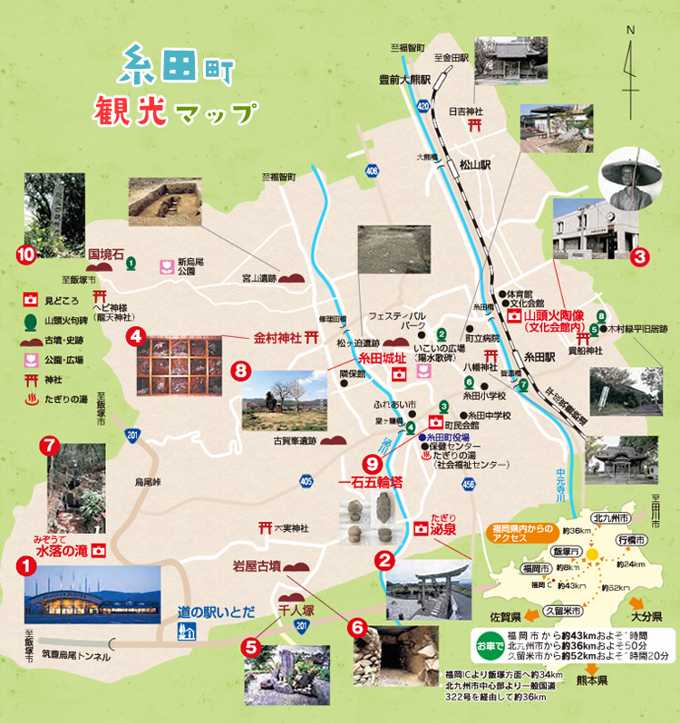 糸田町の地図